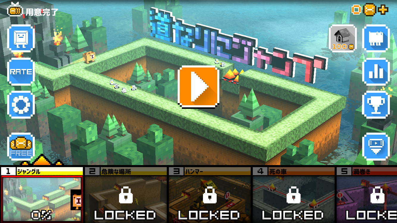 androidアプリ 道なりにジャンプ (Cliffy Jump)攻略スクリーンショット1