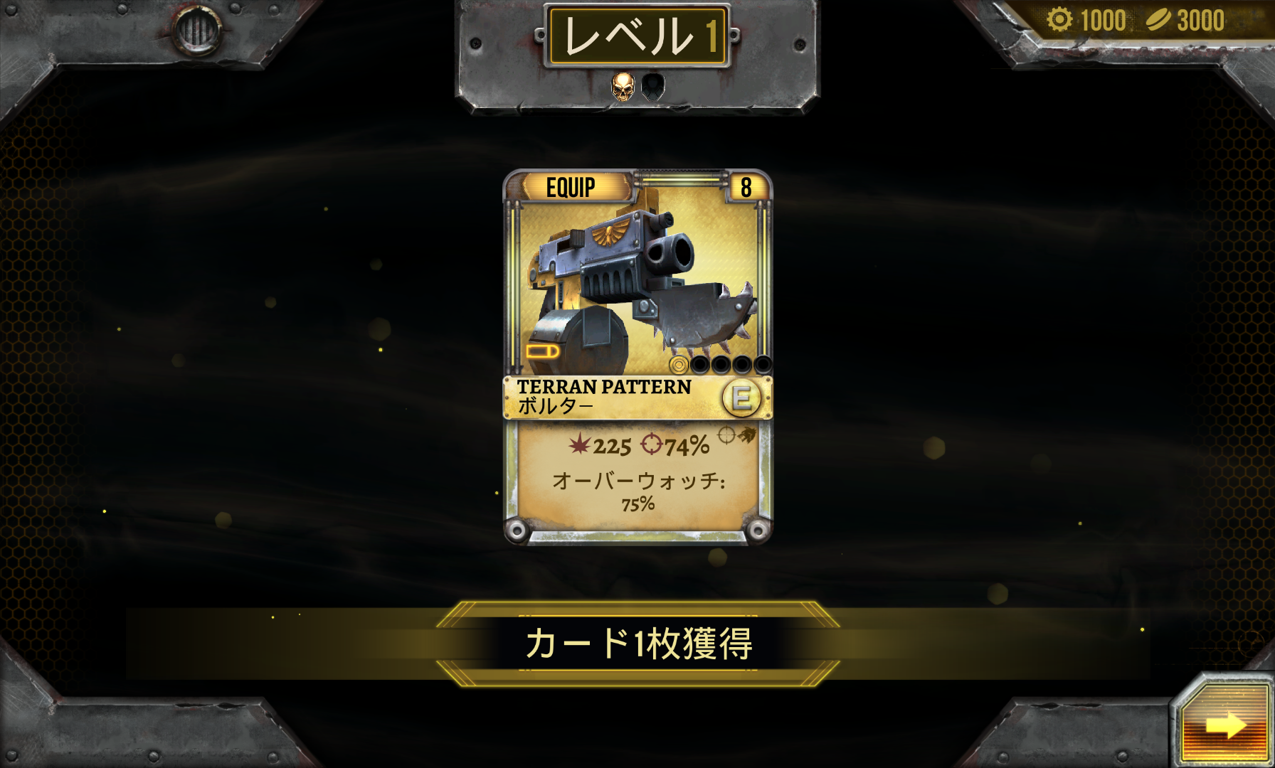 androidアプリ Warhammer 40,000: Space Wolf攻略スクリーンショット4