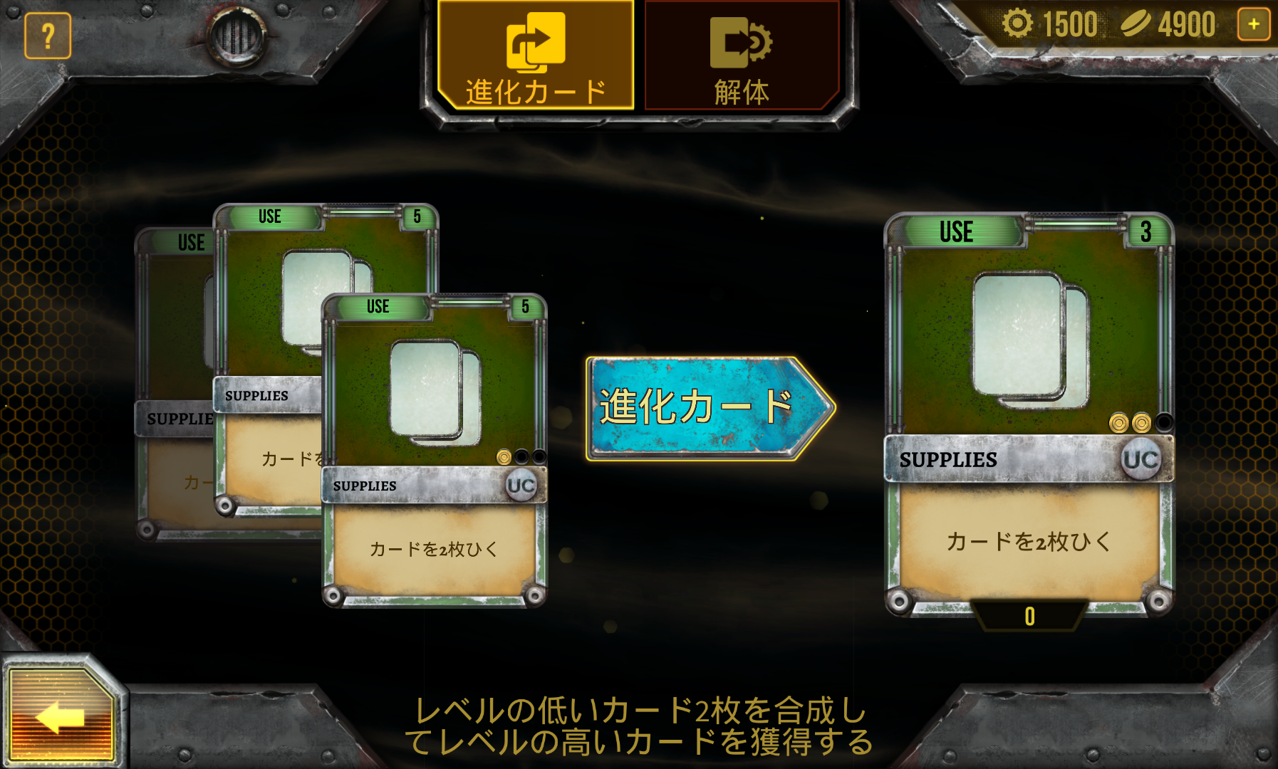 androidアプリ Warhammer 40,000: Space Wolf攻略スクリーンショット6