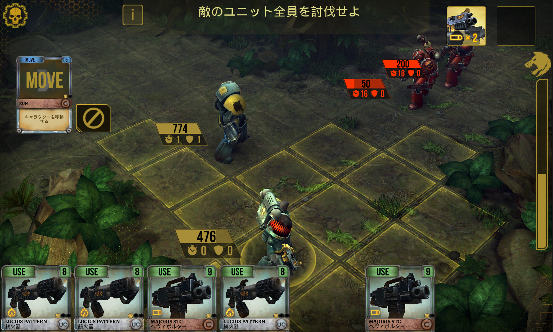 Warhammer 40,000: Space Wolf androidアプリスクリーンショット1