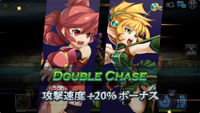 androidアプリ GrandChase M攻略スクリーンショット3