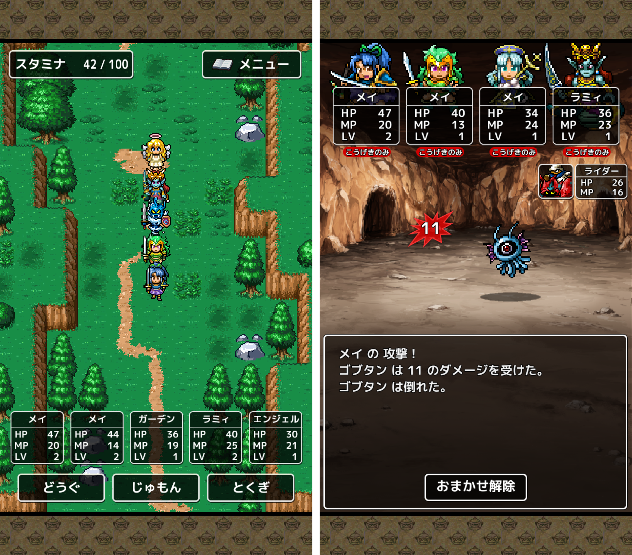 クロスクエスト androidアプリスクリーンショット1