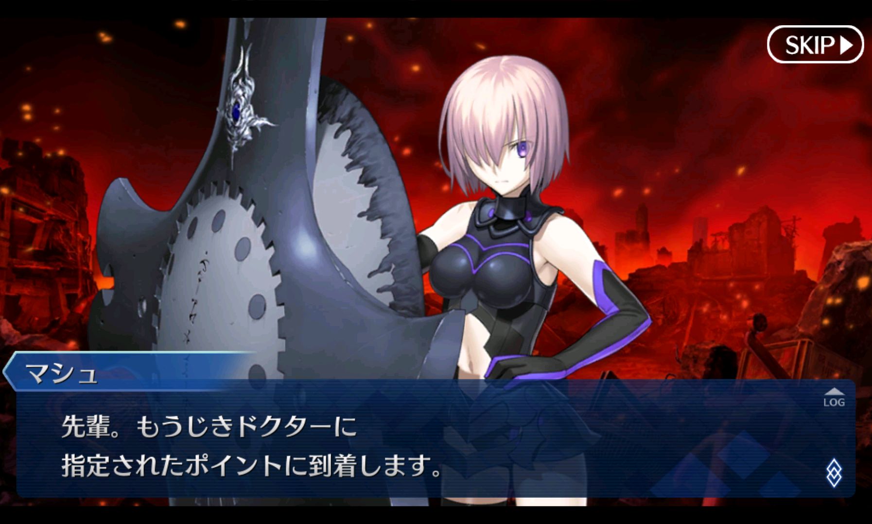 androidアプリ Fate/Grand Order攻略スクリーンショット2