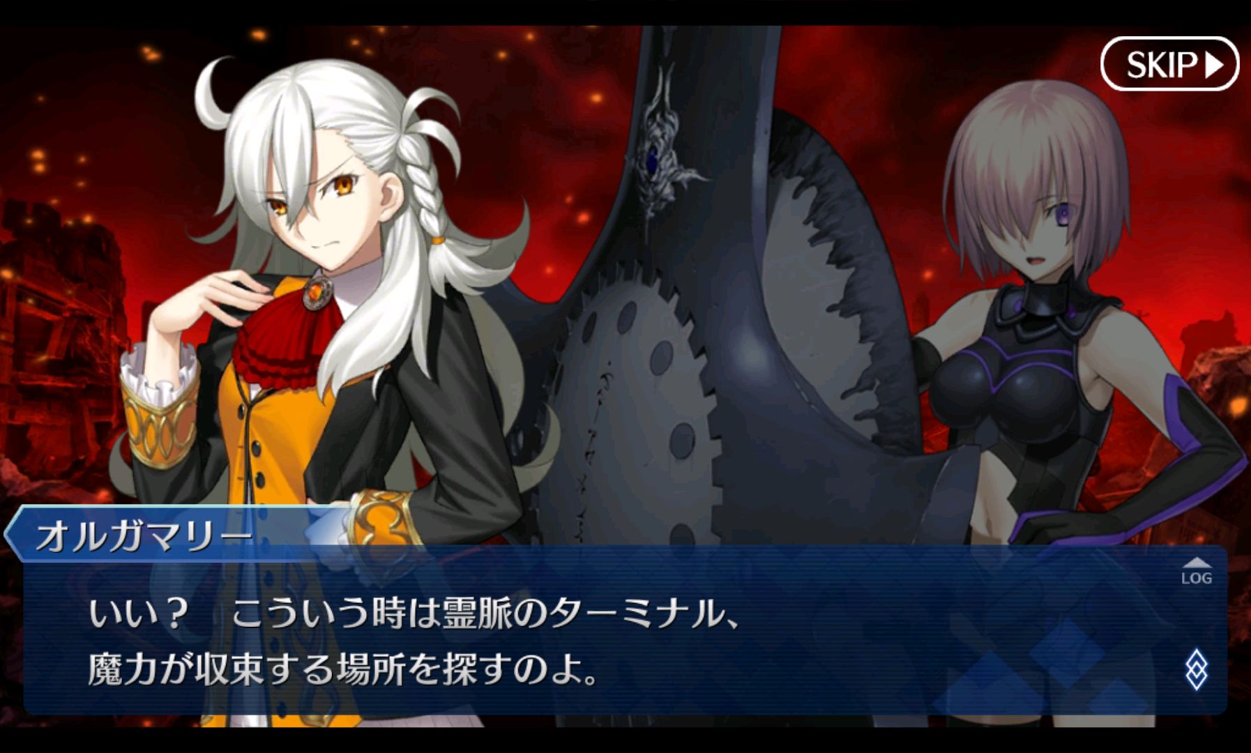 Fate/Grand Order androidアプリスクリーンショット2