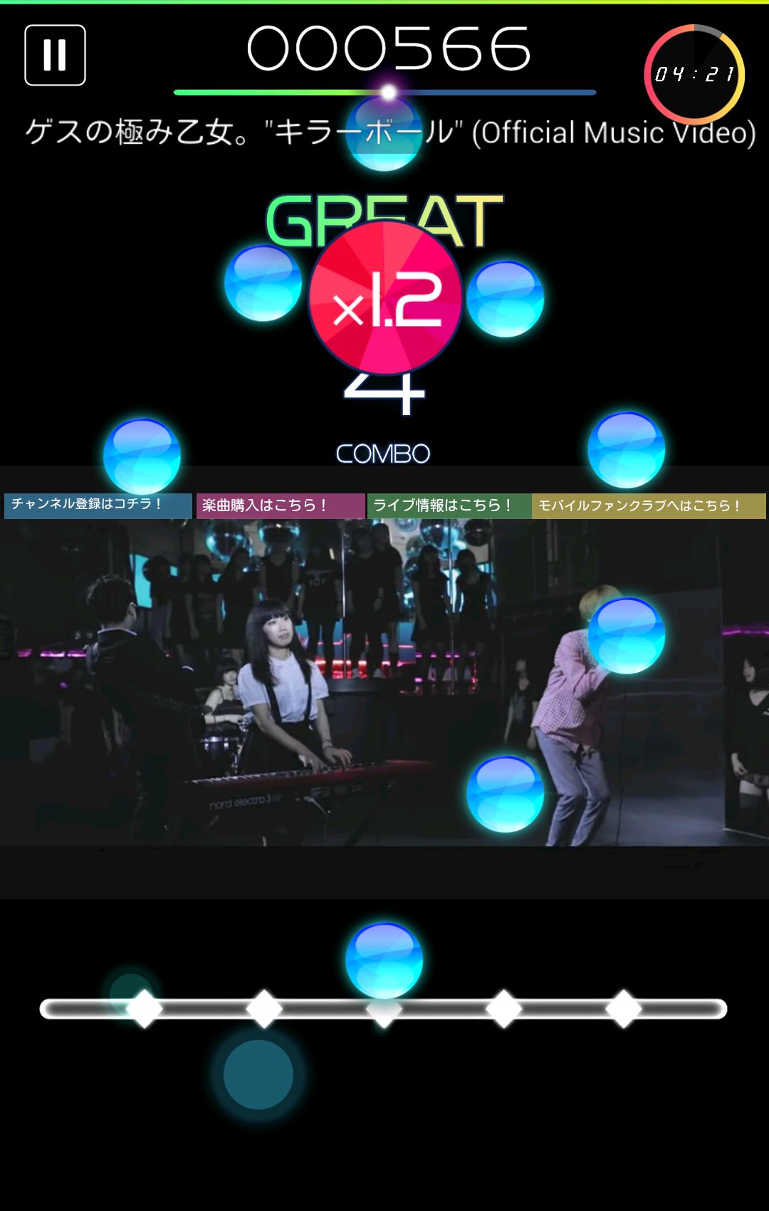 beat gather U androidアプリスクリーンショット2