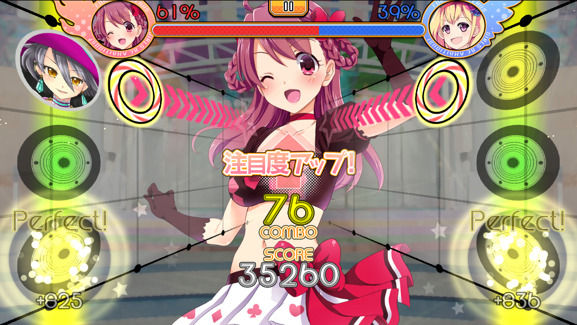 DREAM BEAT! androidアプリスクリーンショット3