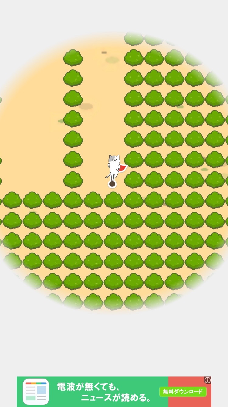androidアプリ 激ムズ!ねこ迷路攻略スクリーンショット5