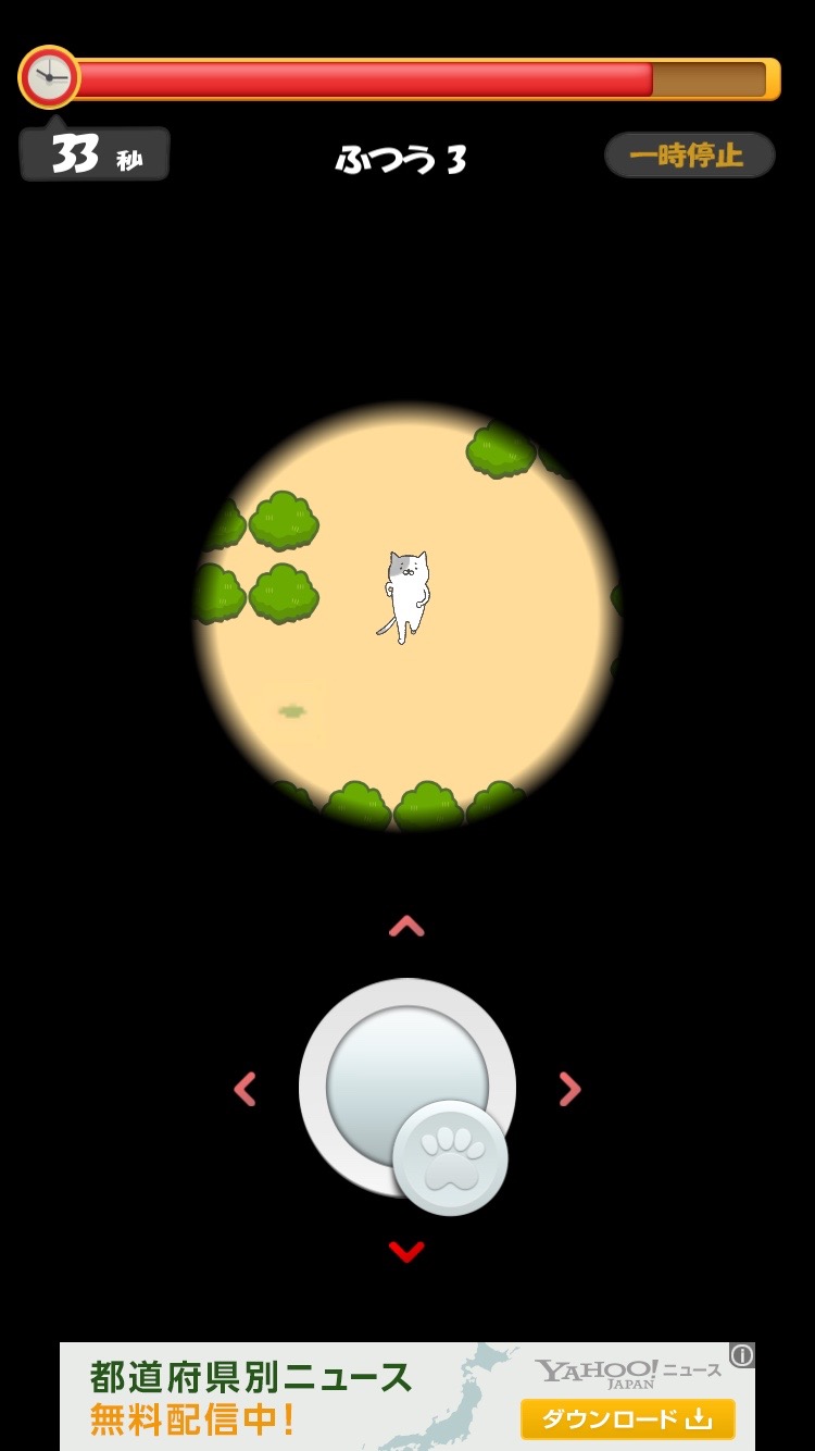 激ムズ！ねこ迷路 androidアプリスクリーンショット1