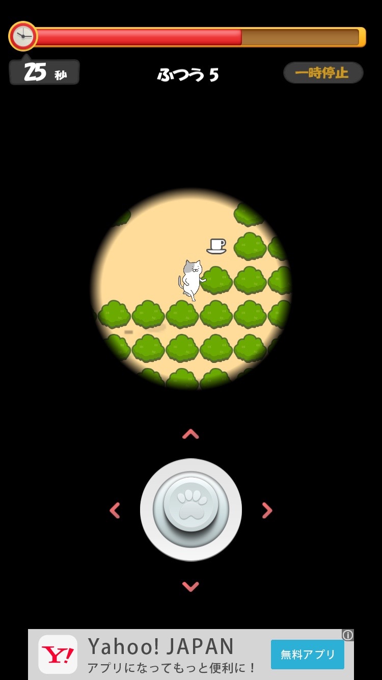 激ムズ！ねこ迷路 androidアプリスクリーンショット3