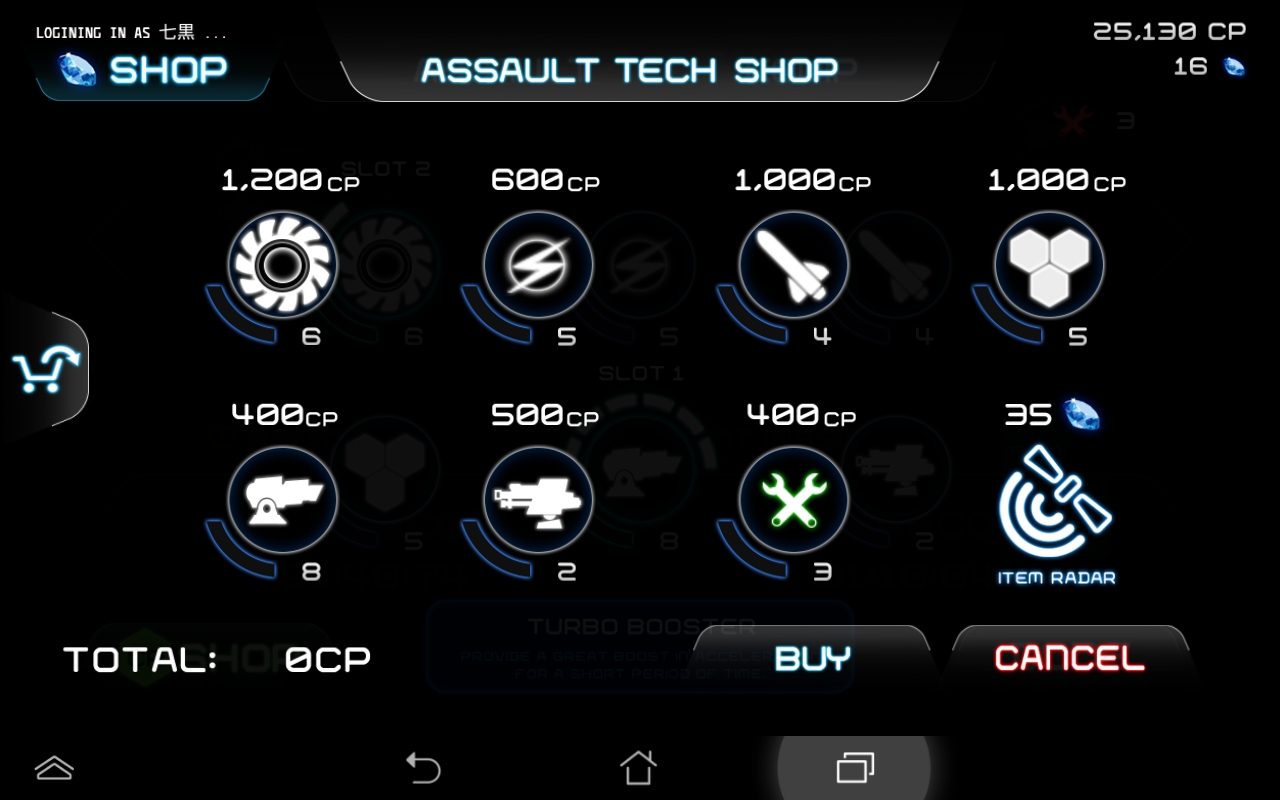 androidアプリ Rush Hour Assault Beta攻略スクリーンショット4