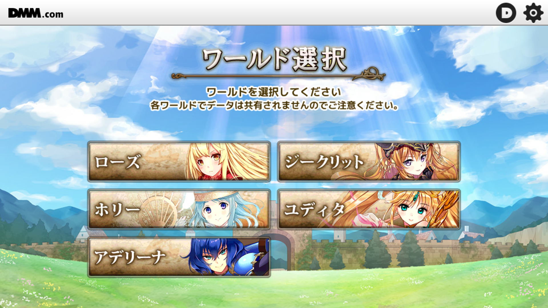 androidアプリ かんぱに☆ガールズ攻略スクリーンショット1