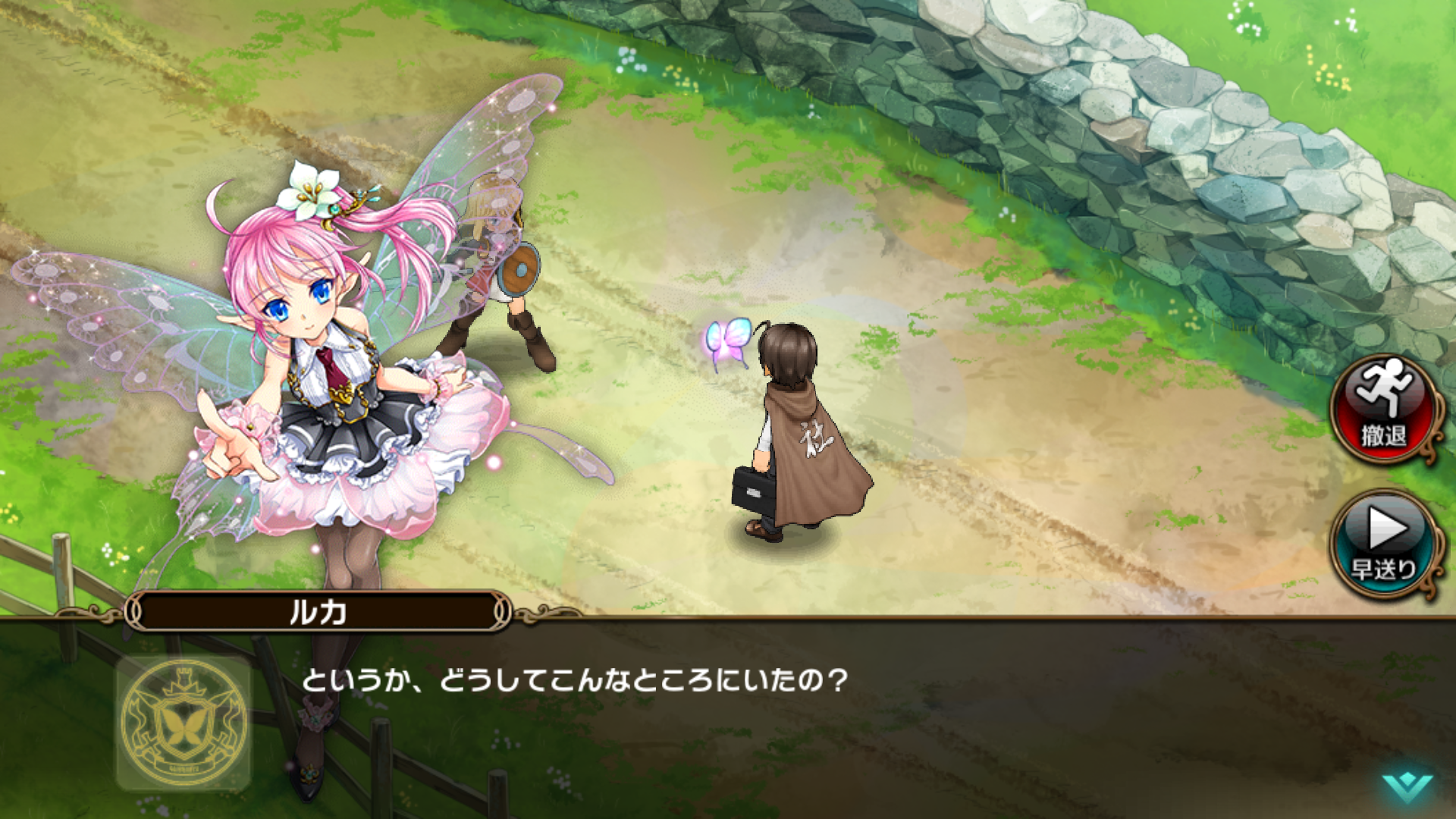 androidアプリ かんぱに☆ガールズ攻略スクリーンショット2