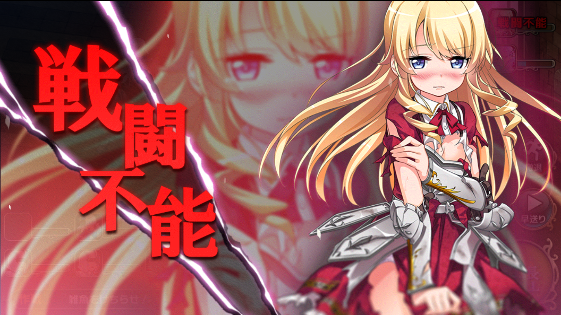 androidアプリ かんぱに☆ガールズ攻略スクリーンショット6