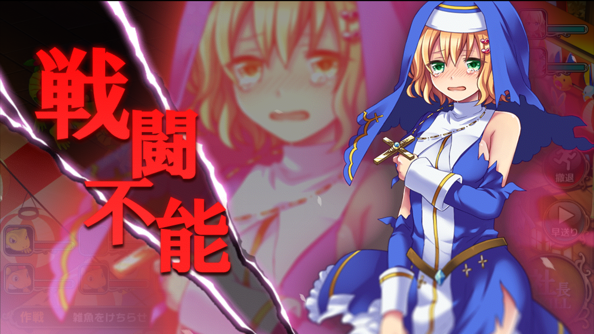androidアプリ かんぱに☆ガールズ攻略スクリーンショット7