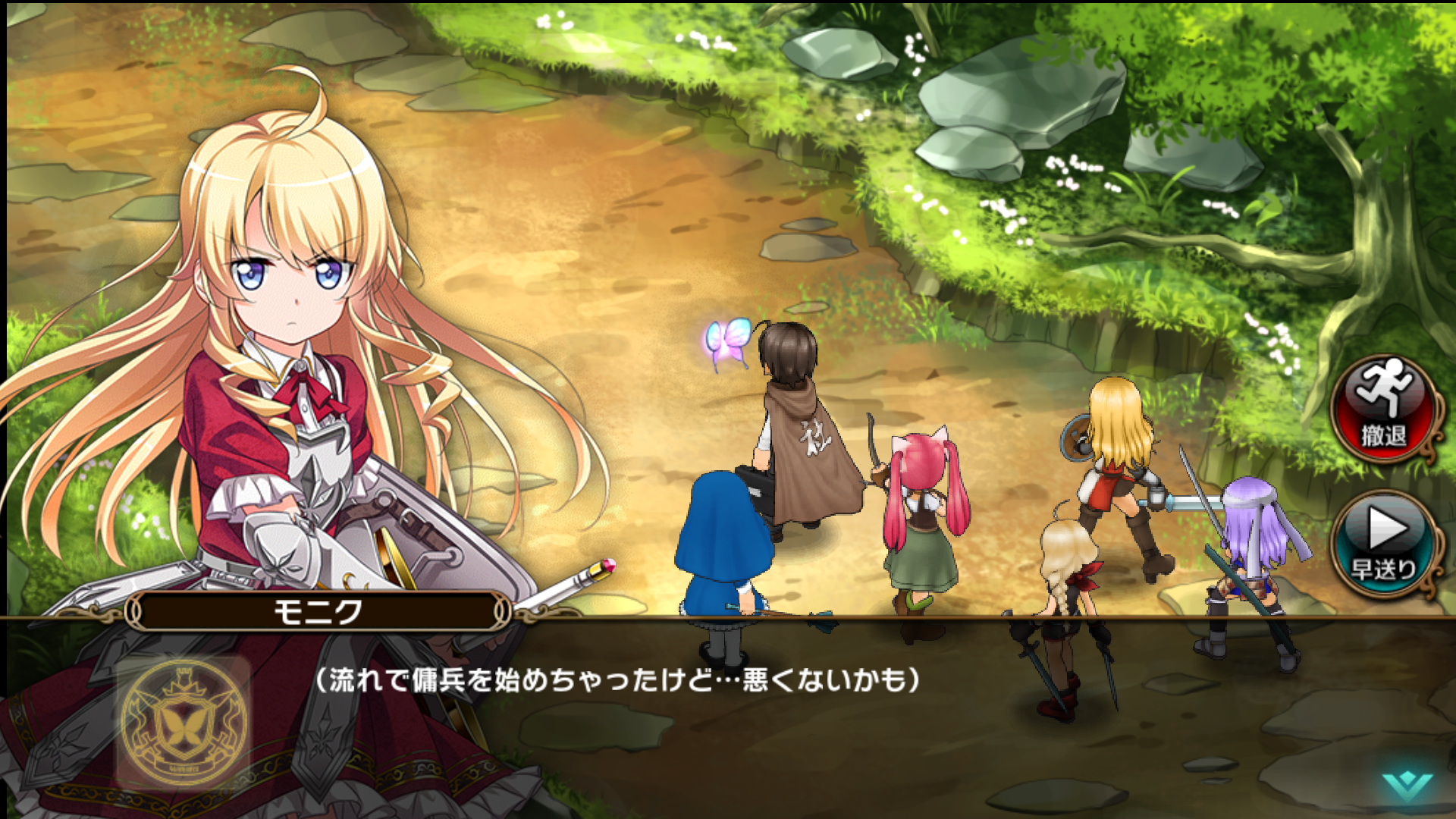 かんぱに☆ガールズ androidアプリスクリーンショット1
