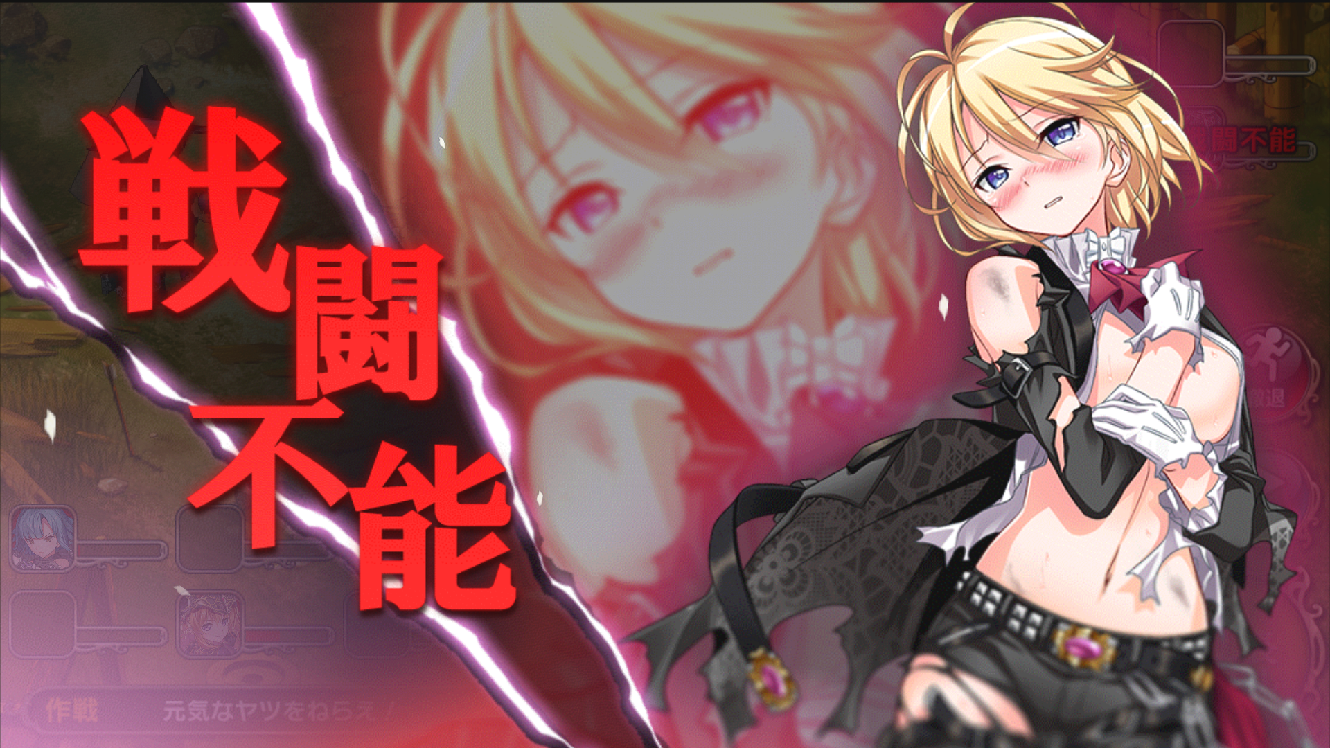 かんぱに☆ガールズ androidアプリスクリーンショット2