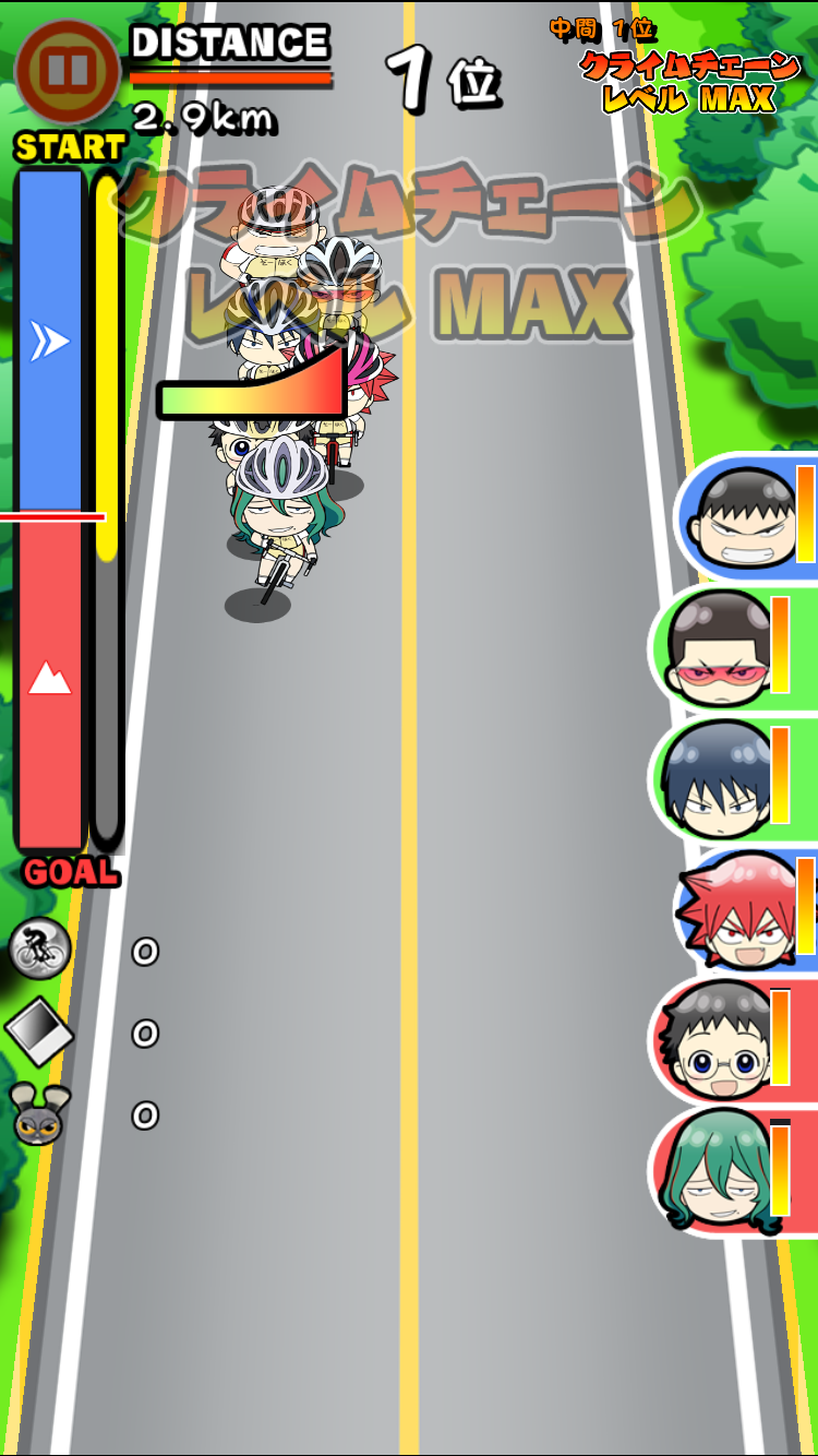 androidアプリ 弱虫ペダル ぷちっとレーサーズ攻略スクリーンショット2