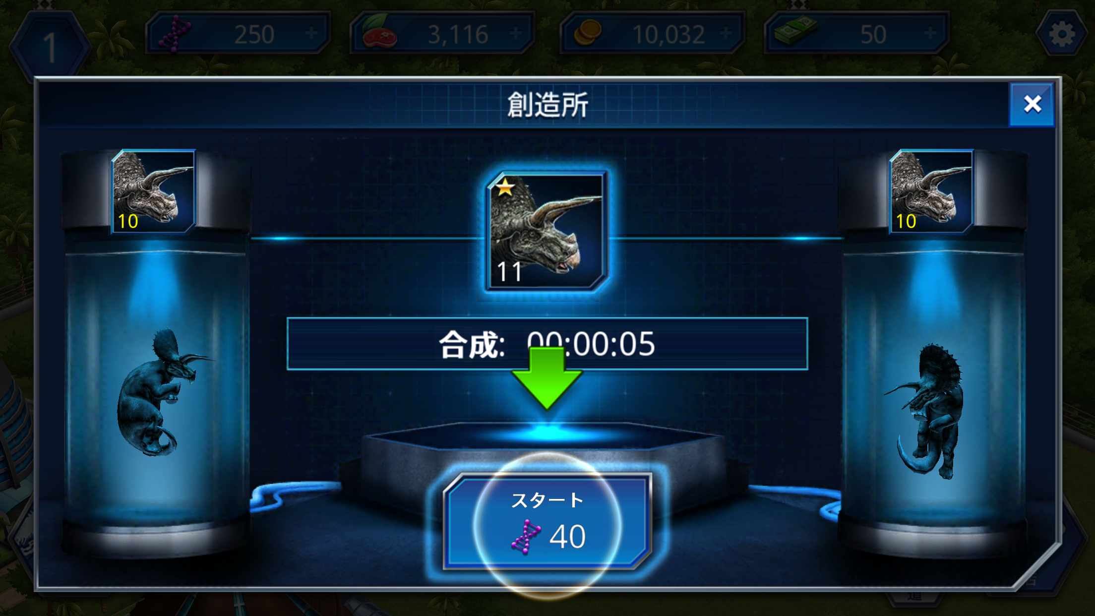 androidアプリ Jurassic World™: ザ·ゲーム攻略スクリーンショット2