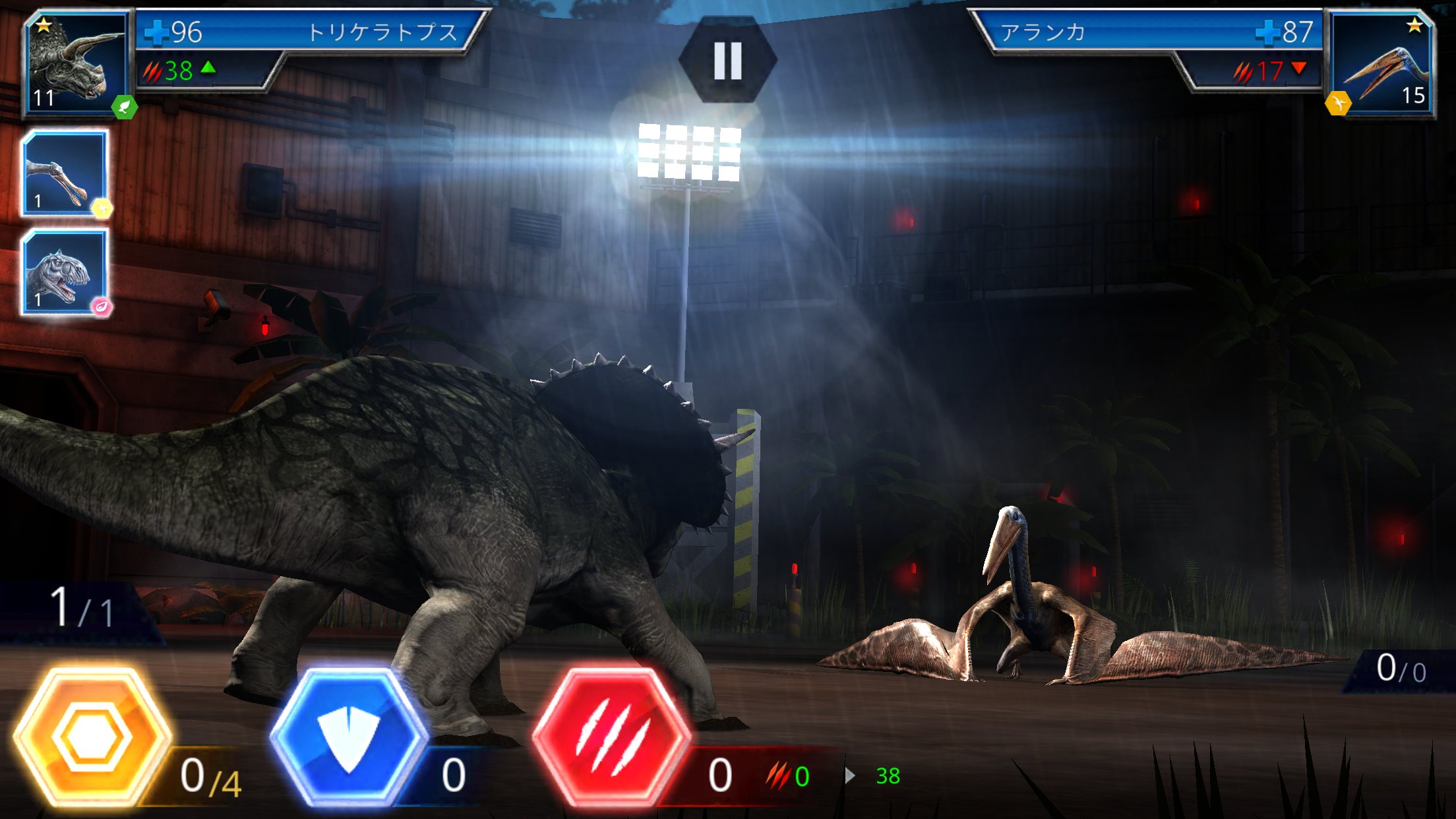 androidアプリ Jurassic World™: ザ·ゲーム攻略スクリーンショット3