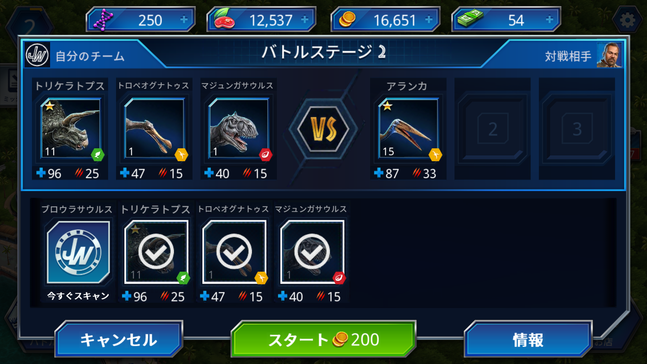 androidアプリ Jurassic World™: ザ·ゲーム攻略スクリーンショット4