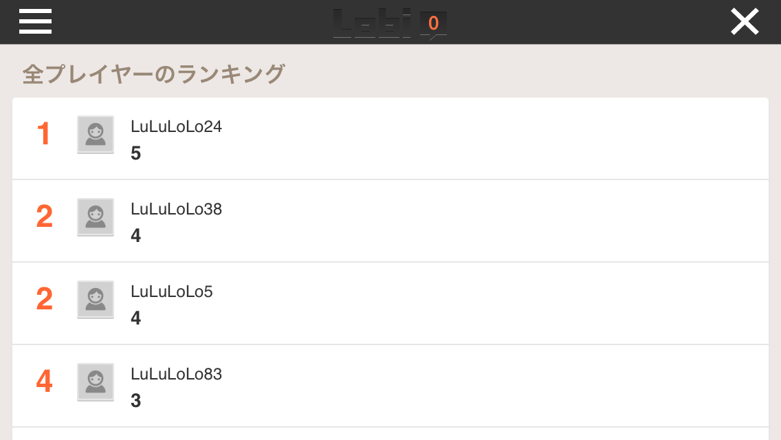 androidアプリ どこチェン - がんばれ!ルルロロのアハ体験攻略スクリーンショット4