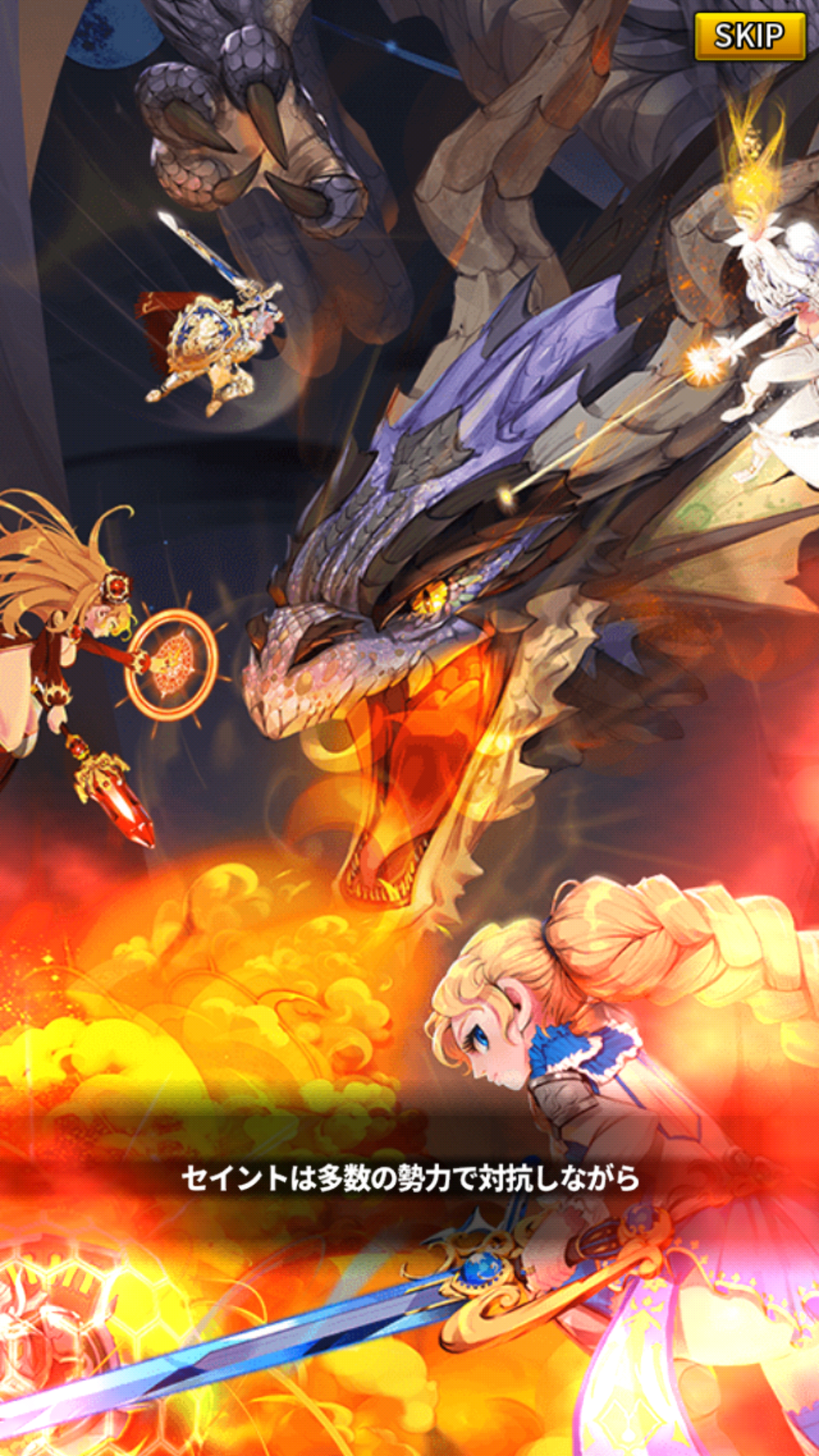 androidアプリ ドラゴンシューター攻略スクリーンショット1
