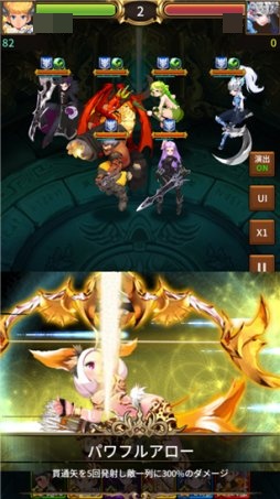 androidアプリ ドラゴンシューター攻略スクリーンショット6