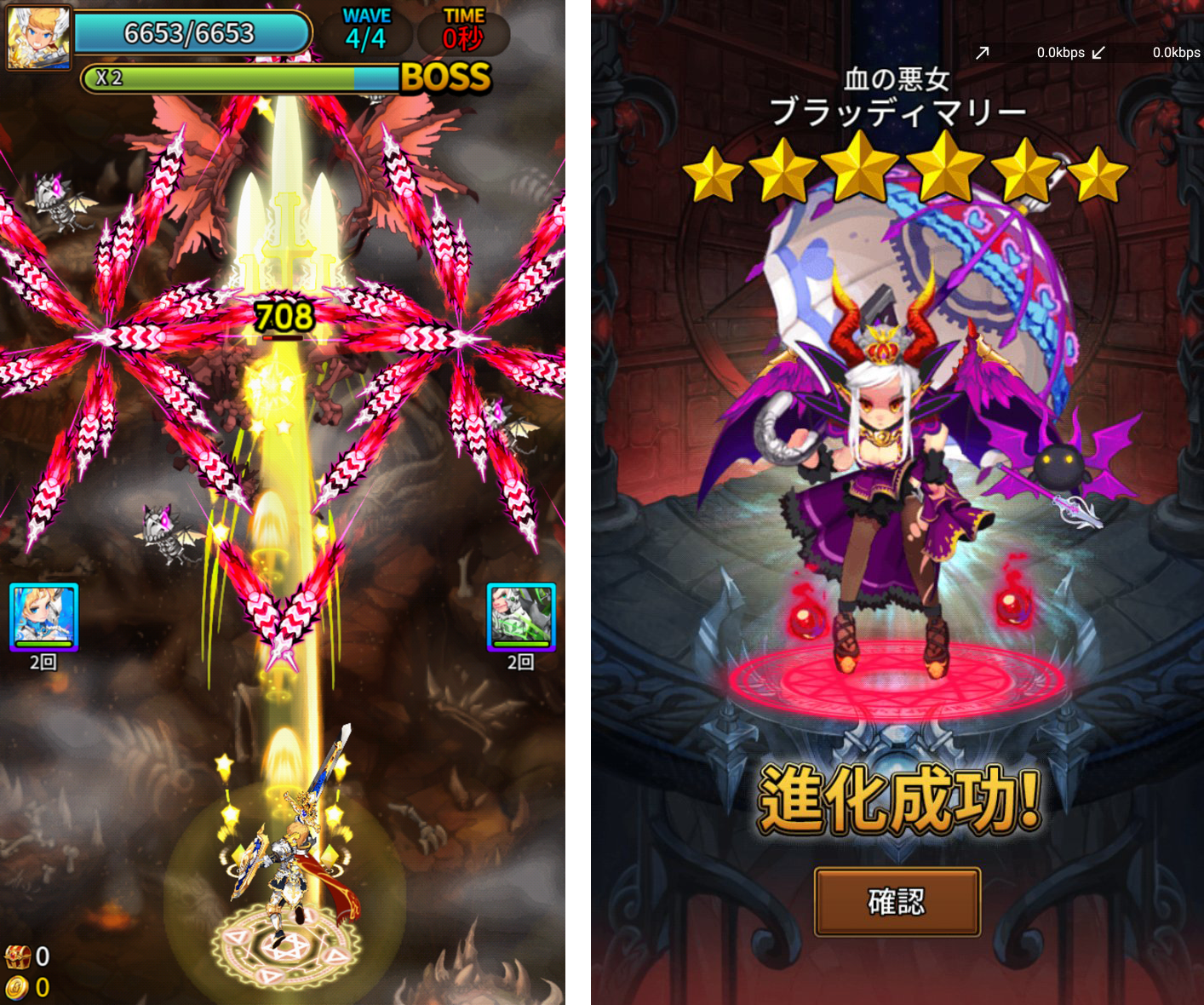 ドラゴンシューター androidアプリスクリーンショット1