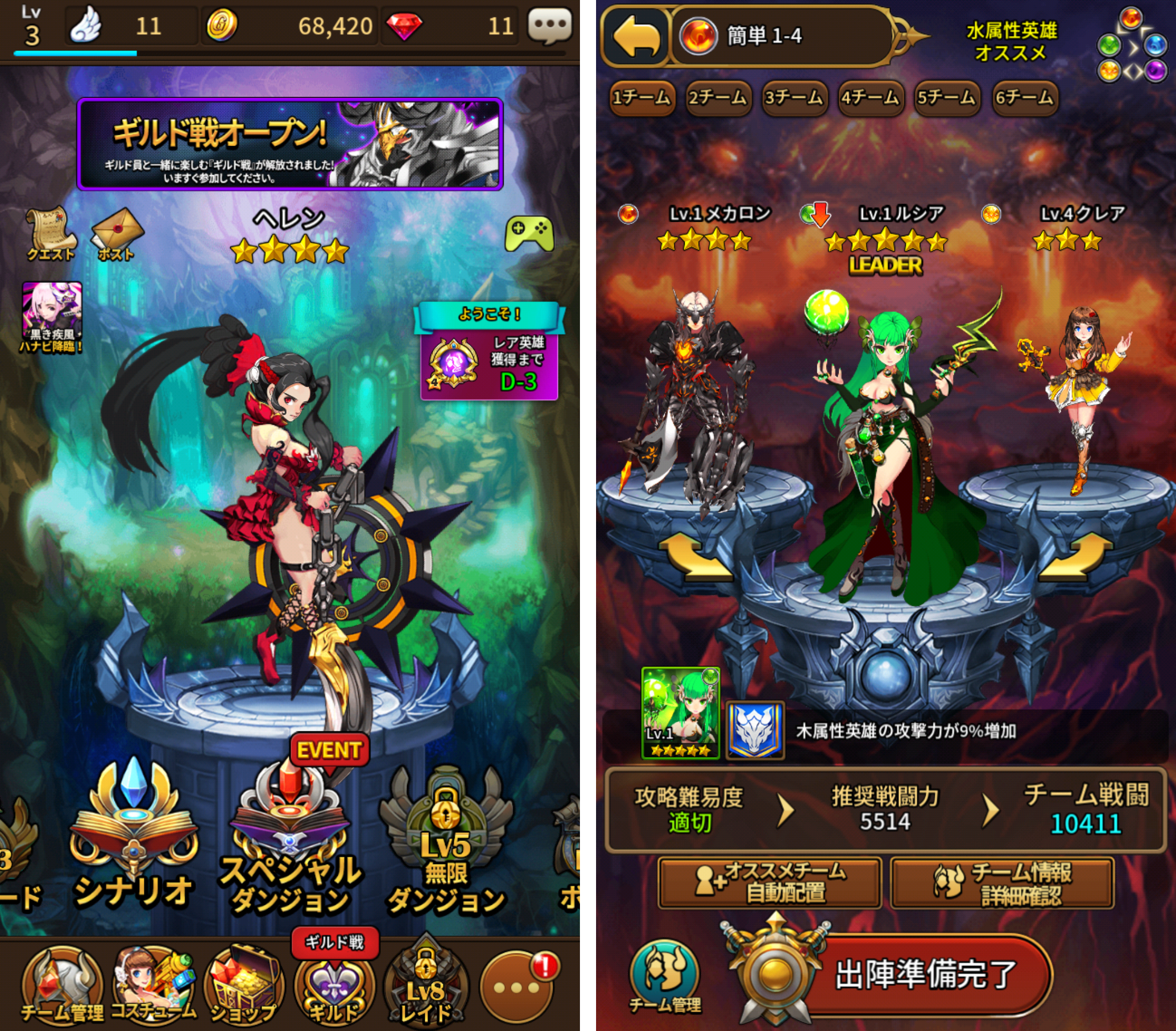 ドラゴンシューター androidアプリスクリーンショット3