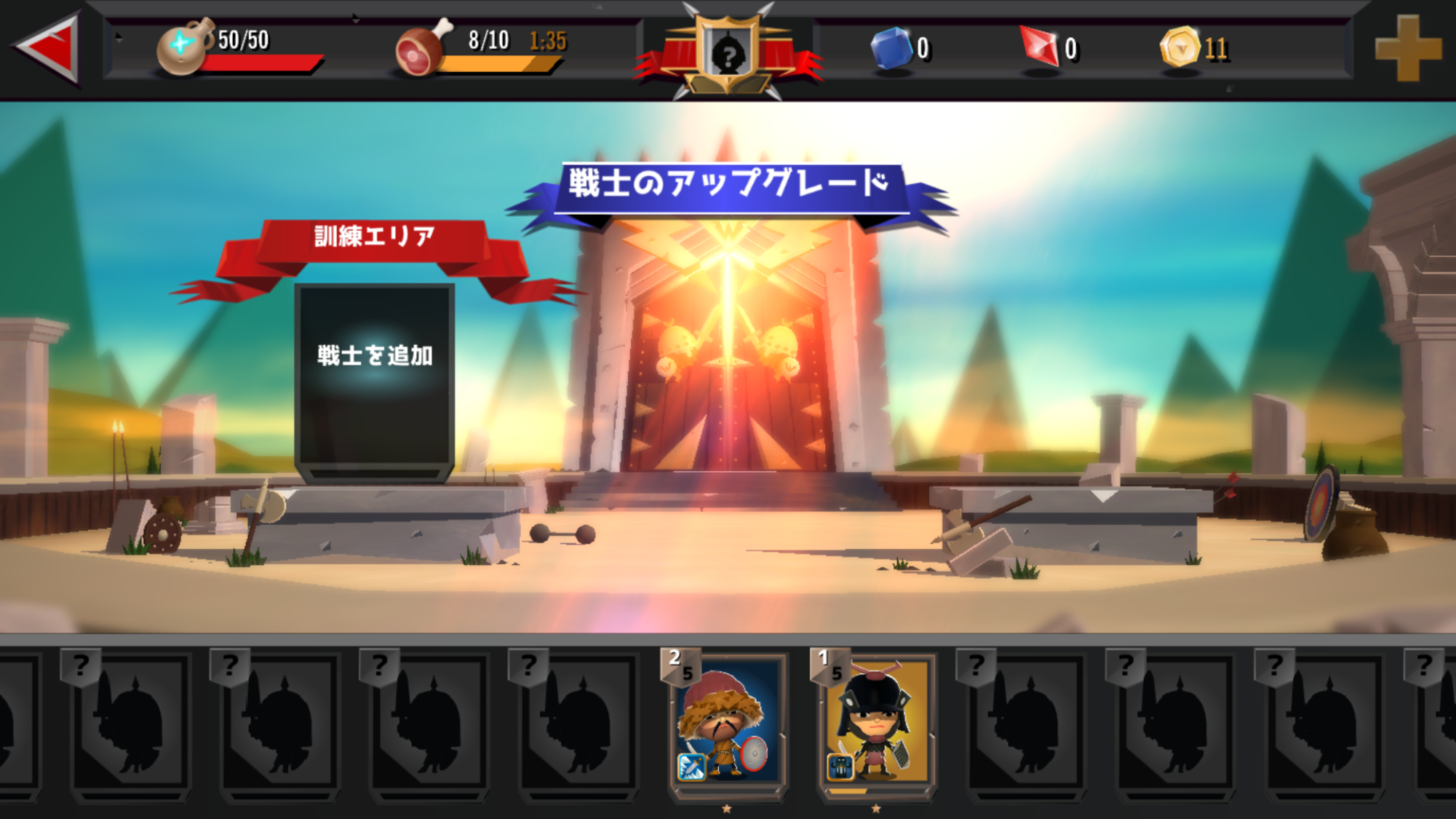androidアプリ World of Warriors攻略スクリーンショット8