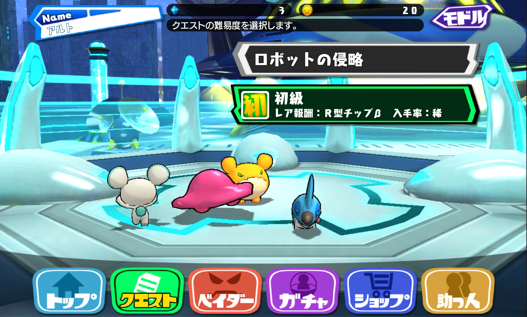 プラネットベイダー androidアプリスクリーンショット3