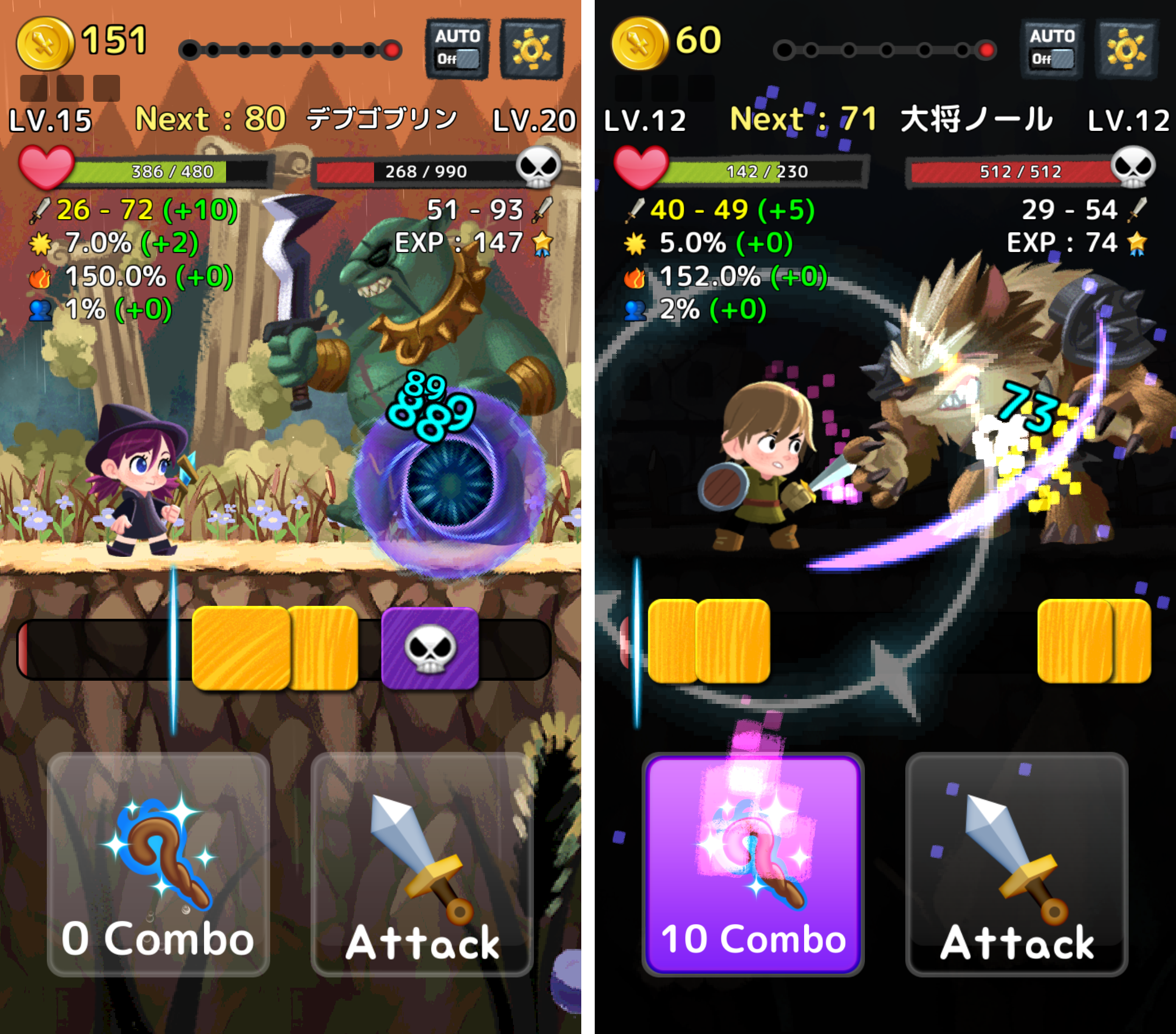 コンボナイト androidアプリスクリーンショット1