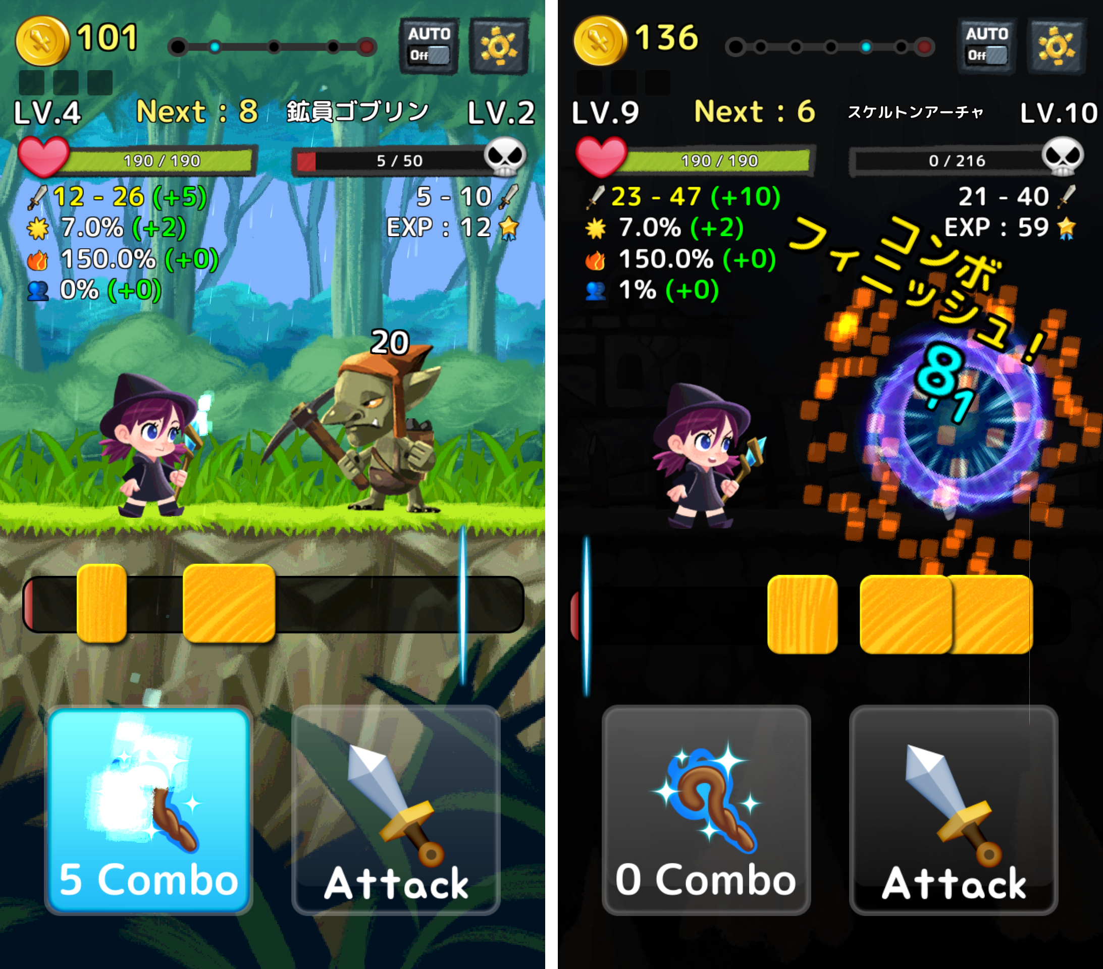 コンボナイト androidアプリスクリーンショット2