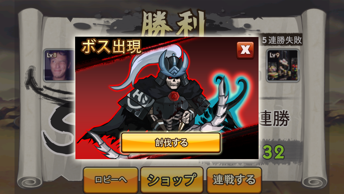 androidアプリ LINE ヤブサメ決戦クロニクル攻略スクリーンショット5