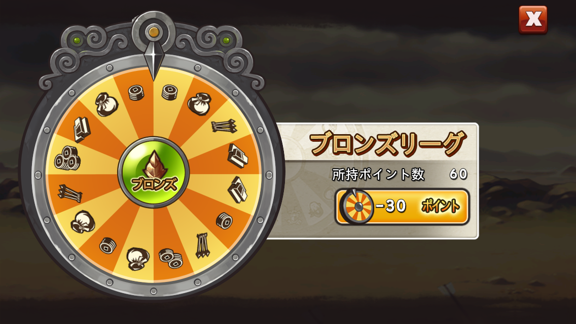 androidアプリ LINE ヤブサメ決戦クロニクル攻略スクリーンショット8