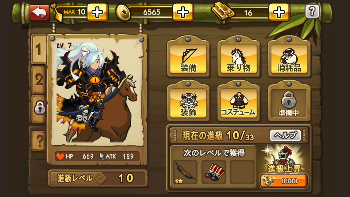 LINE ヤブサメ決戦クロニクル androidアプリスクリーンショット3
