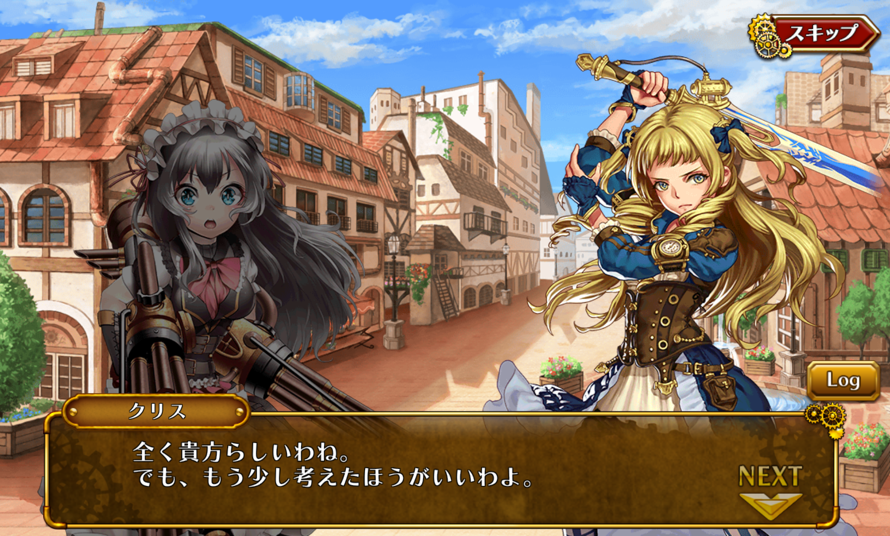 インフィニット・ドライブ androidアプリスクリーンショット2