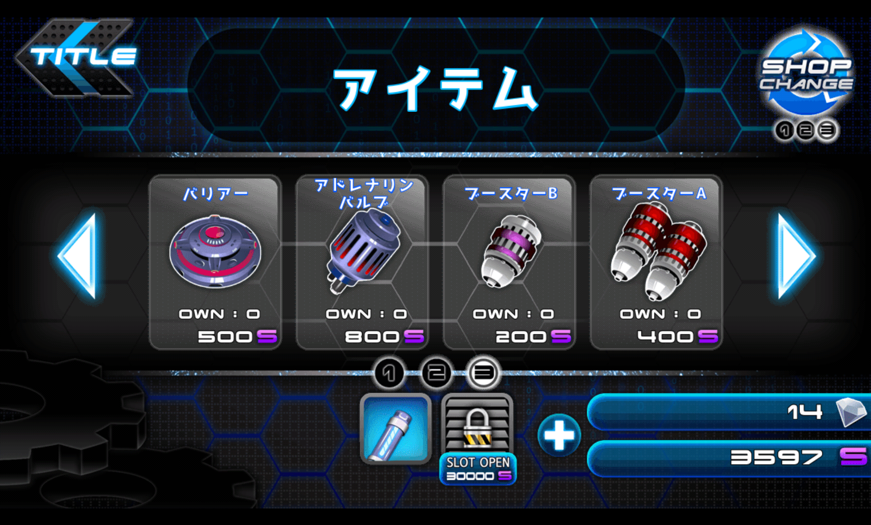デーモンズハンター androidアプリスクリーンショット3