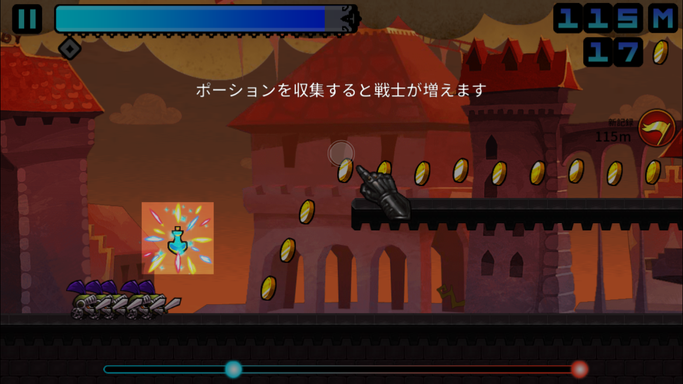 androidアプリ ドラゴン近すぎ!ドラチカ攻略スクリーンショット3