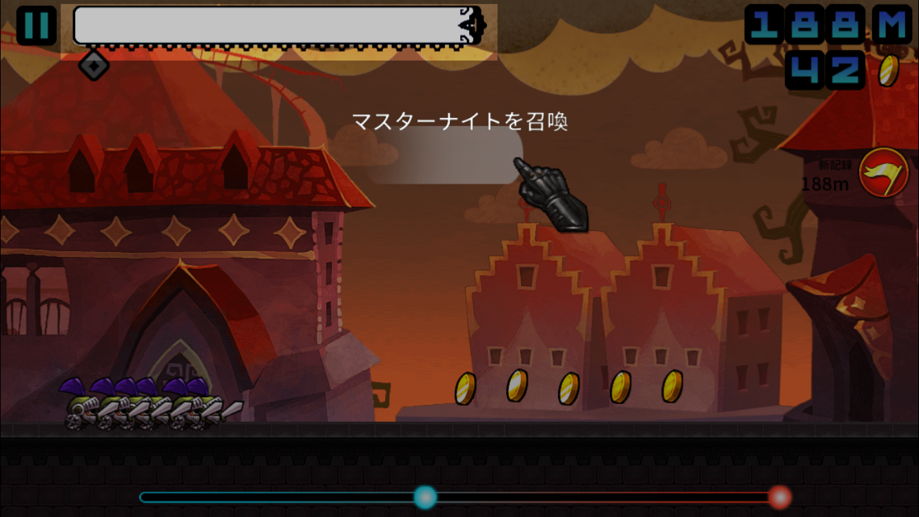 androidアプリ ドラゴン近すぎ!ドラチカ攻略スクリーンショット4