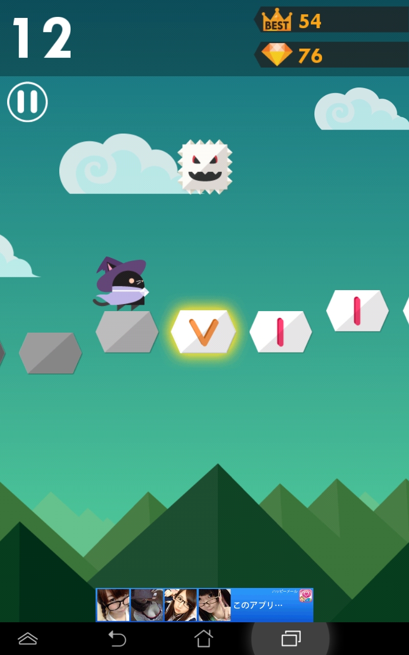 androidアプリ 黒マギ-黒猫の魔法使いマギの冒険-攻略スクリーンショット3