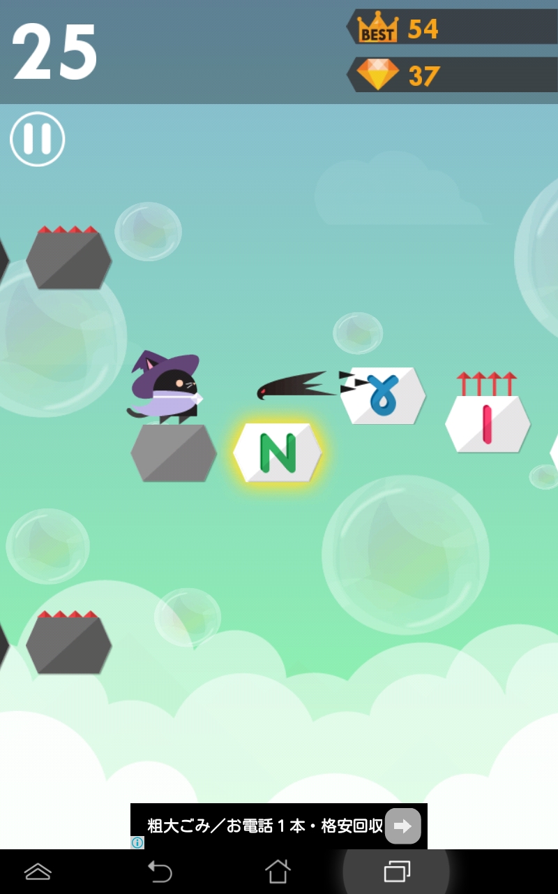 androidアプリ 黒マギ-黒猫の魔法使いマギの冒険-攻略スクリーンショット4