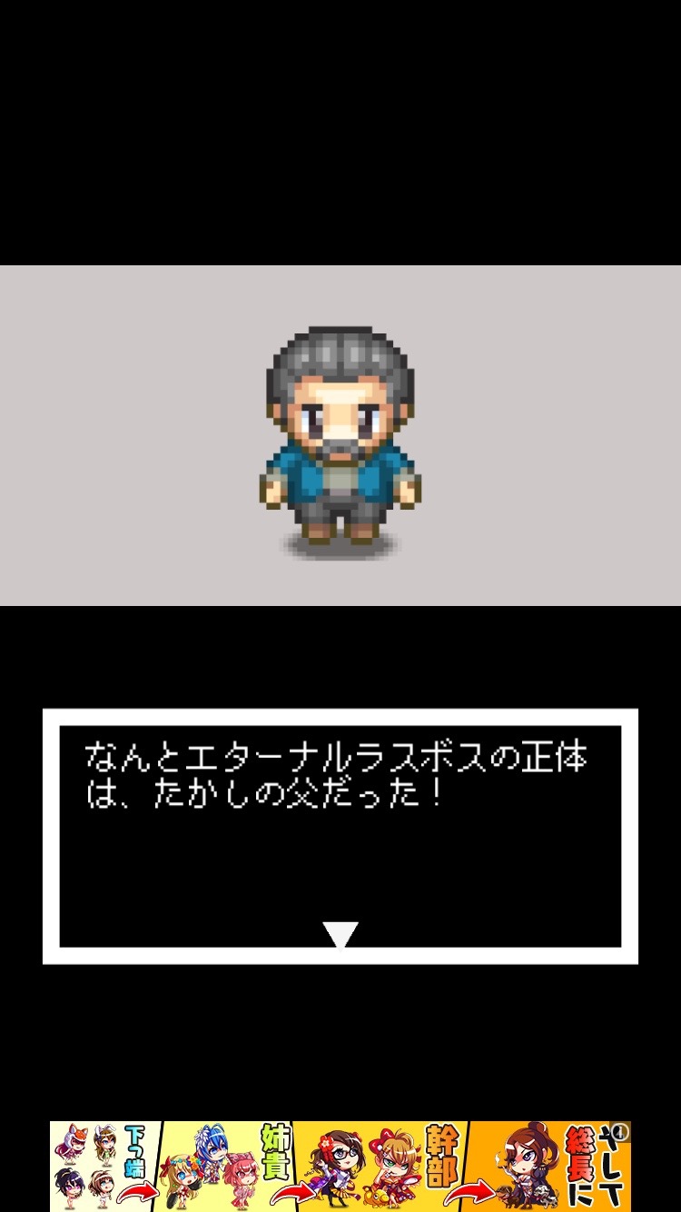 androidアプリ ファイナルクエストドラゴンファンタジーレジェンド攻略スクリーンショット4