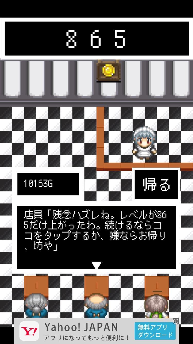 ファイナルクエストドラゴンファンタジーレジェンド androidアプリスクリーンショット3