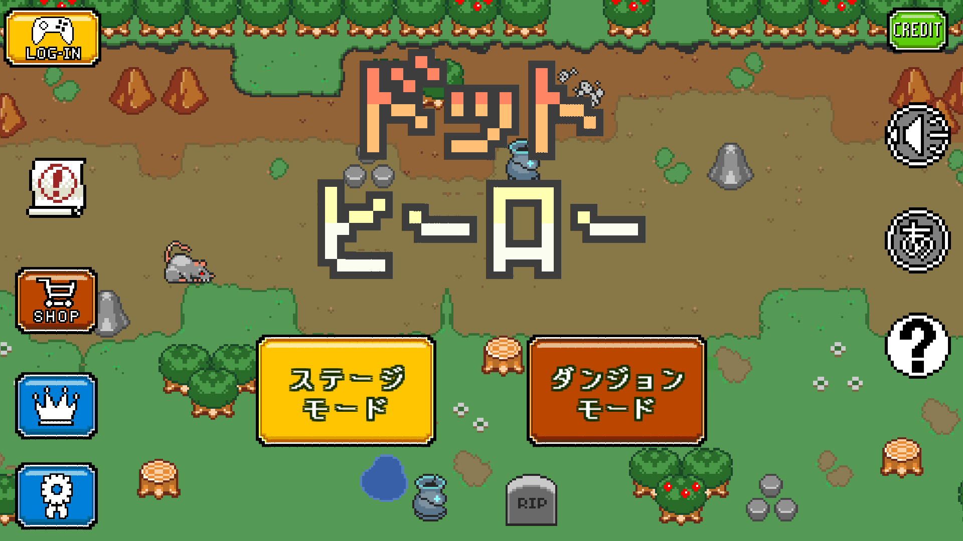 androidアプリ ドットヒーロー攻略スクリーンショット1