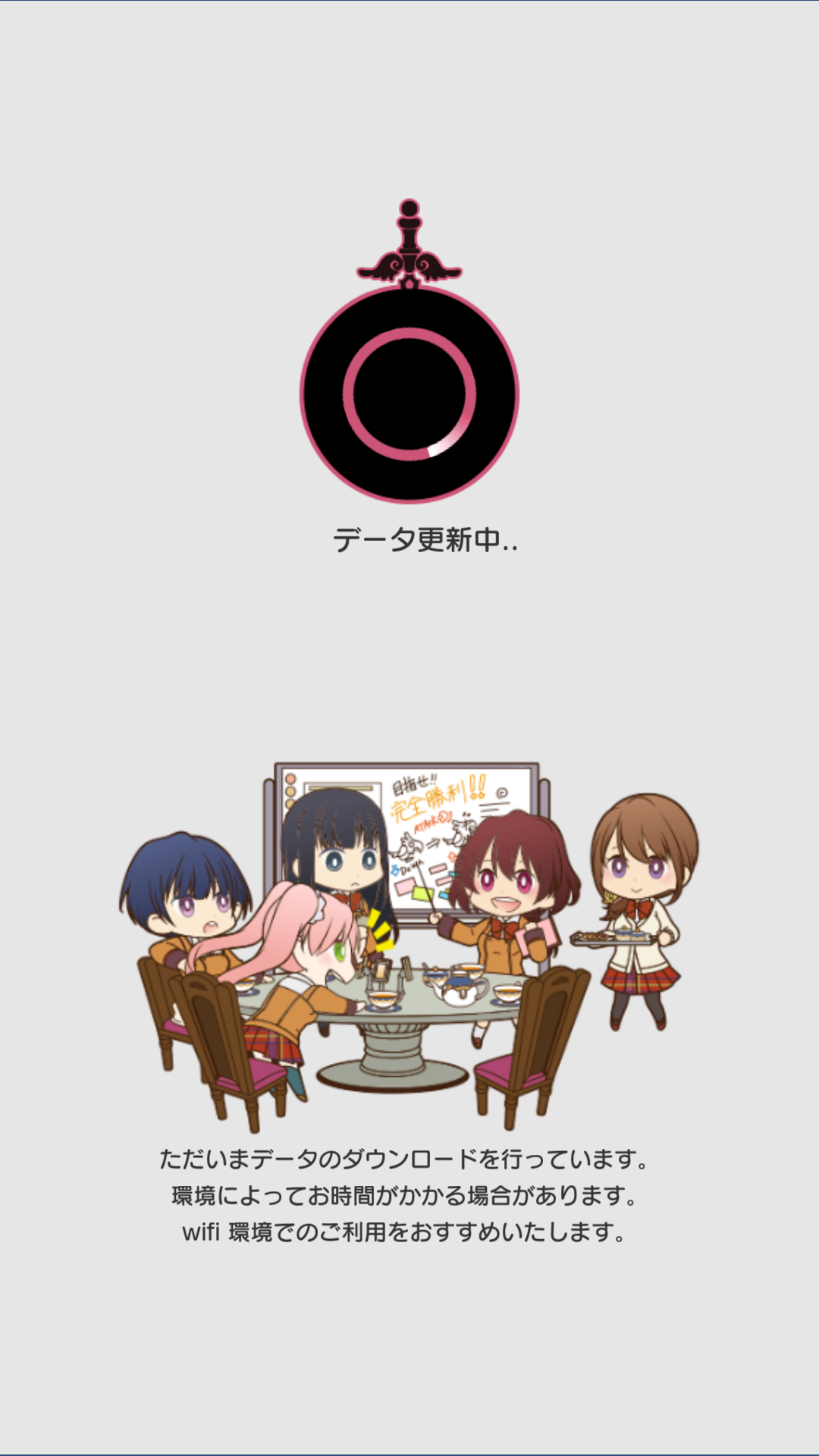 androidアプリ たんさくえすと！攻略スクリーンショット1