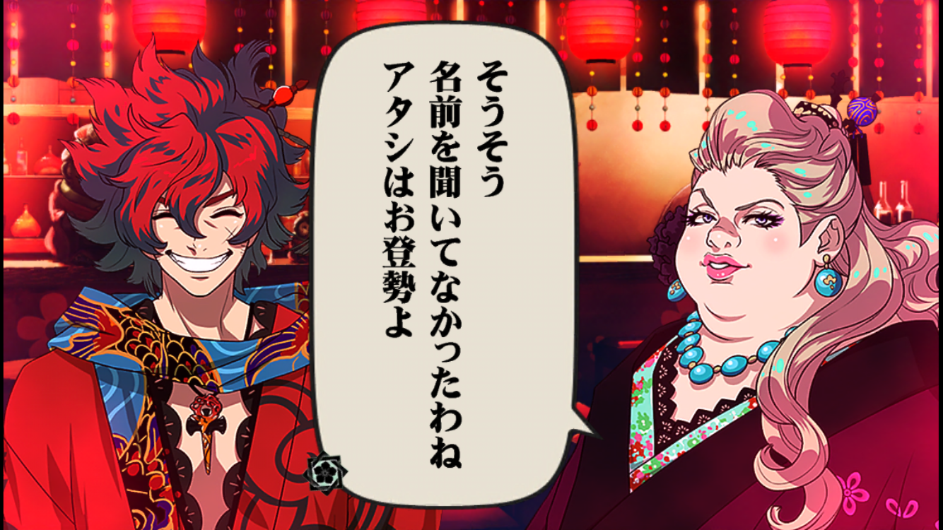 androidアプリ 幕末Rock 序極 -BEGINNING SOUL-攻略スクリーンショット7