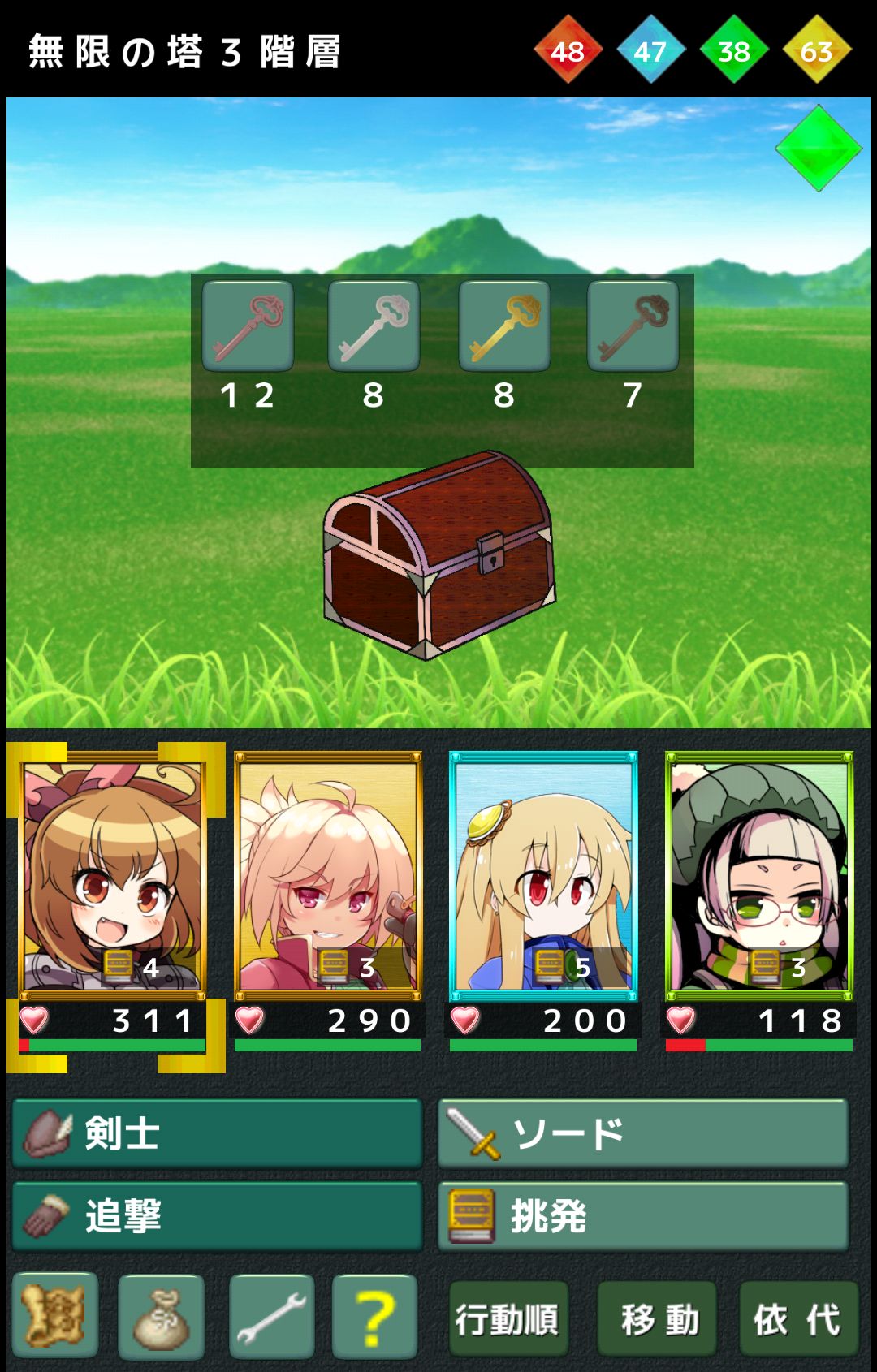 androidアプリ TowerofInfinity攻略スクリーンショット2