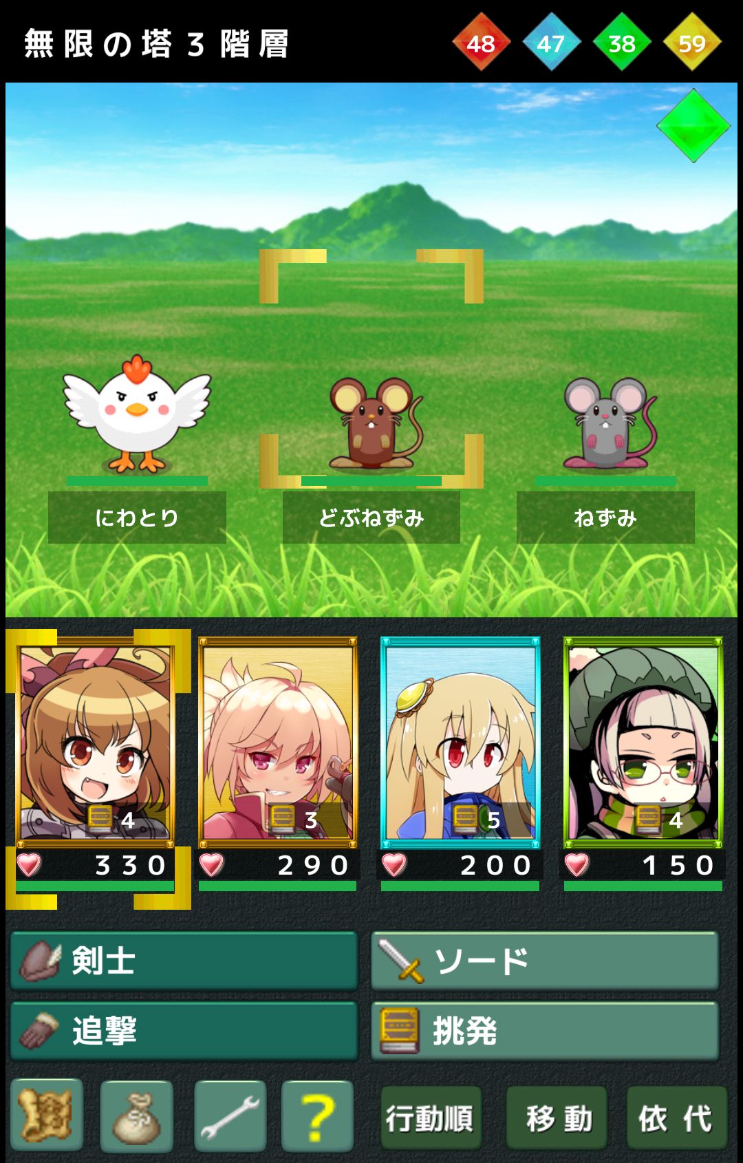 TowerofInfinity androidアプリスクリーンショット1