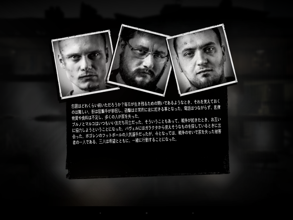 androidアプリ This War of Mine攻略スクリーンショット2